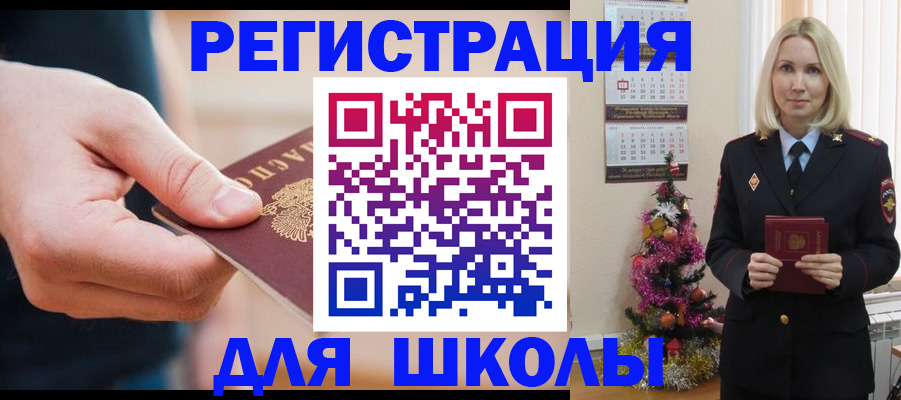 пропишу в квартире в Никольском